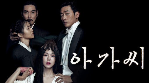 마담 뺑덕 | 넷플릭스 마담 뺑덕 | 넷플릭스